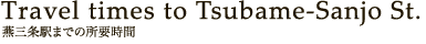 Travel times to Tsubame-Sanjo St.