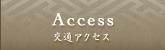 Access